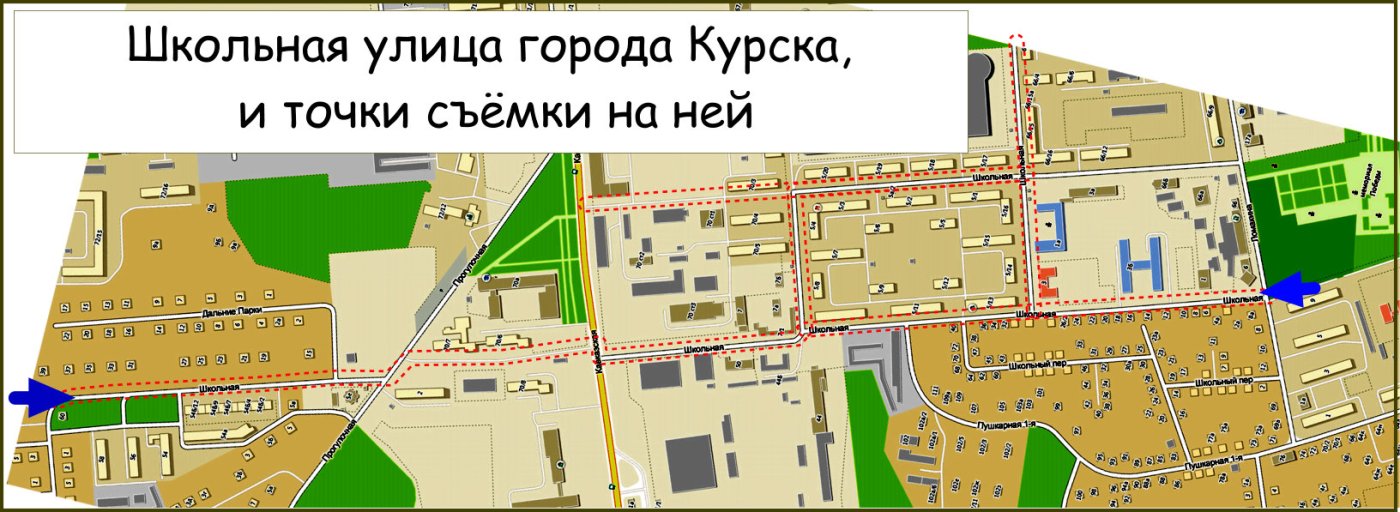 Курск улица школьная